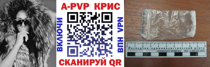 Альфа ПВП СК  Купить  Великий Устюг 