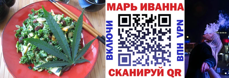 Печенье с ТГК марихуана  Купить  Великий Устюг 
