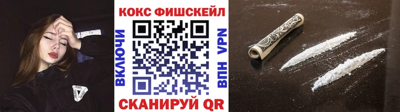 Купить где  Великий Устюг  КОКАИН Эквадор 