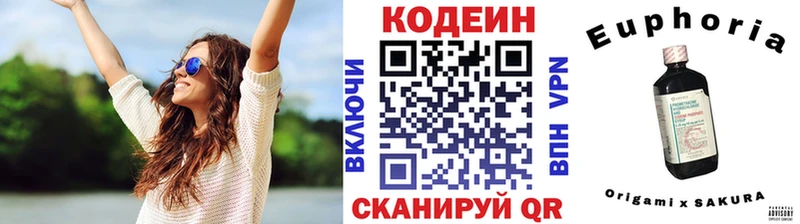 Кодеиновый сироп Lean Purple Drank  Купить закладки  Великий Устюг 