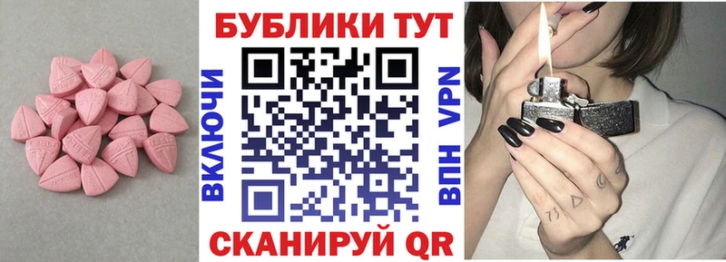 Ecstasy DUBAI  Купить закладки  Великий Устюг 