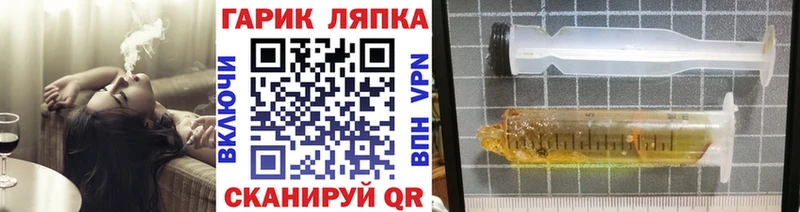 Купить  Великий Устюг  Гашиш гашик 