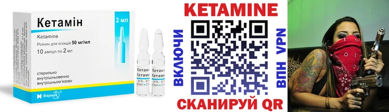 Кетамин VHQ  Купить  Великий Устюг 