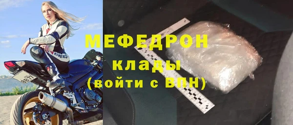 мескалин Богданович