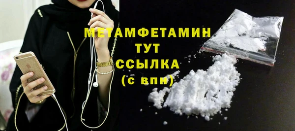 героин Богородск