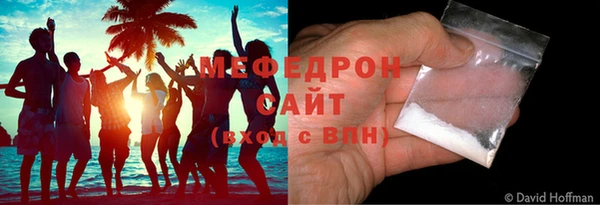 PSILOCYBIN Богородицк