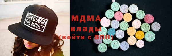 PSILOCYBIN Богородицк
