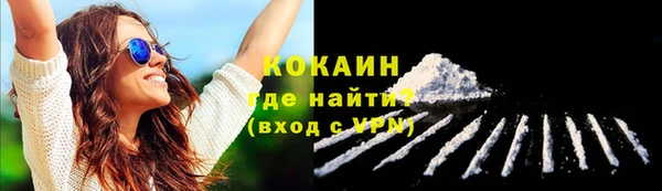 героин Богородск