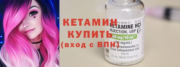 героин Богородск