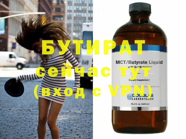 PSILOCYBIN Богородицк