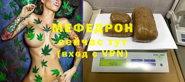 мескалин Богданович