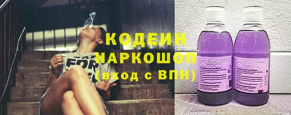 героин Богородск