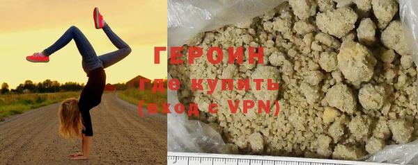 PSILOCYBIN Богородицк