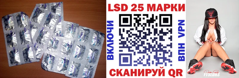 Купить  Великий Устюг  ЛСД экстази кислота 