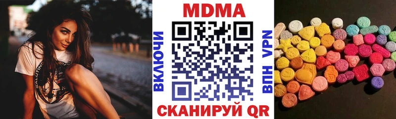 MDMA VHQ  Купить  Великий Устюг 