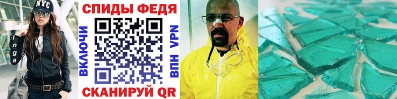 Купить где  Великий Устюг  Метамфетамин Декстрометамфетамин 99.9% 
