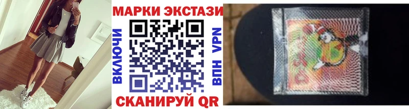 Марки N-bome 1,8мг Великий Устюг