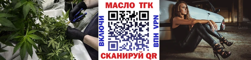 Купить где  Великий Устюг  Дистиллят ТГК Wax 