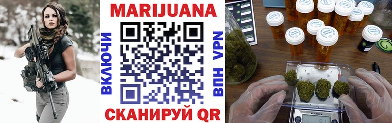 Канабис сатива  Купить где  Великий Устюг 